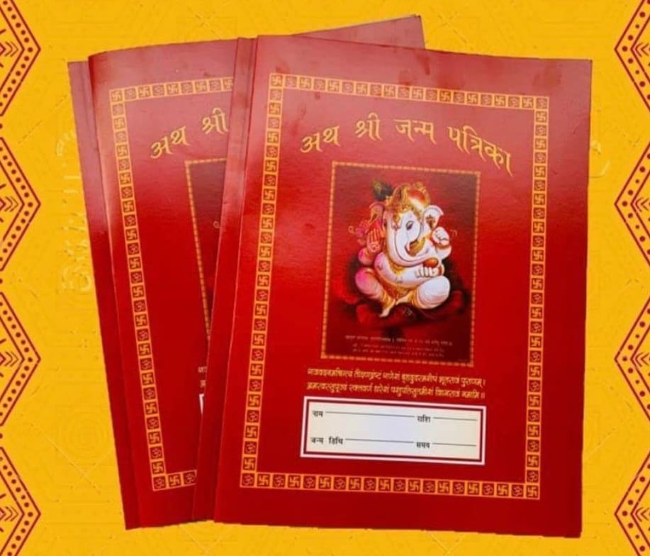यन्त्र